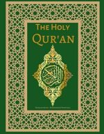 The Holy Quran- English Translation of The Noble Qur'an